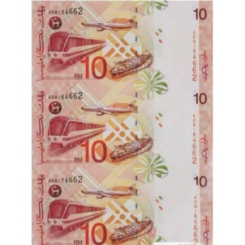 马来西亚10元三连体纪念钞