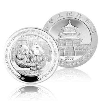 2009年农业银行成立熊猫加字1盎司本银币