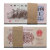 第三套人民币1962年1角 红三凸 整刀