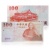 辛亥革命100周年纪念钞100元（台湾）