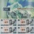 第四套人民币1980年10元连体钞 8010四连体尾4
