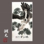 鵬程萬(wàn)里 鷹 劉春熙手繪真跡 橫幅 客廳 單位 公司 花鳥(niǎo)字畫(huà)禮品