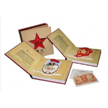 中华人民共和国邮票·票证珍品集