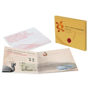 《中国2011—第27届亚洲国际集邮展览》纪念邮票