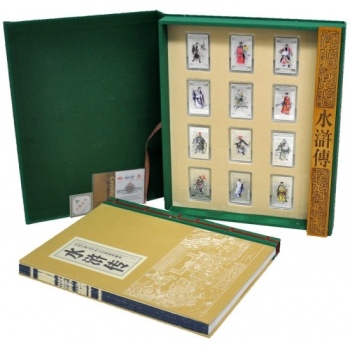 《水浒传》纯银版精品邮票
