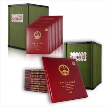 中國郵票大全20年經(jīng)典套裝