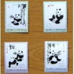 编57-62熊猫邮票
