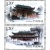 YC-66南華寺整版郵票珍藏冊