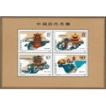 T121中国历代名楼整邮票