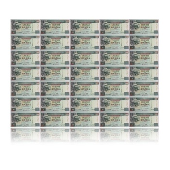 香港汇丰银行20元整版钞尾4