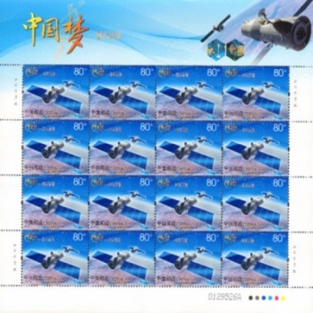 中国梦-国家富强整版票册特种邮票 套票大版小全张大全