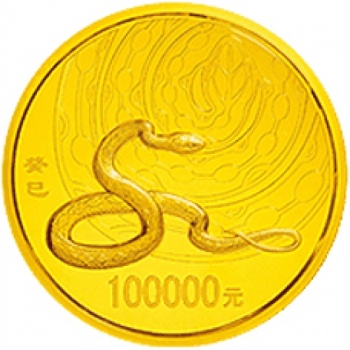 2013蛇年生肖10公斤本金币