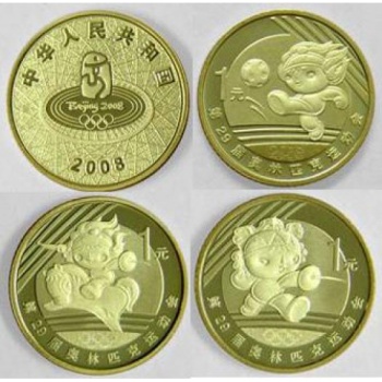 2008第29屆奧運會足球、擊劍、現(xiàn)代五項紀(jì)念幣