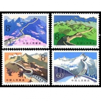 1979年T38万里长城邮票 特色邮票