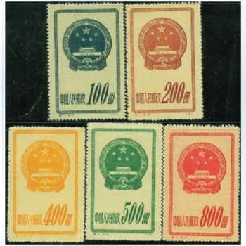 特1再版国徽 新中国特种邮票 集邮 收藏