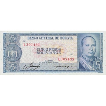 玻利维亚5 Pesos Bolivianos单张