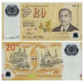 新加坡$20 塑料钞