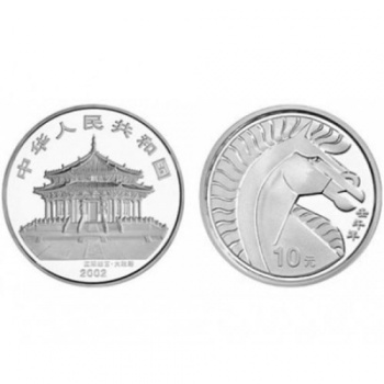 2002年壬午马年 金银纪念币1盎司圆形银币