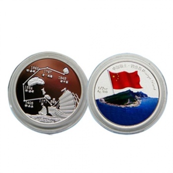 “中国领土——钓鱼岛”纪念银章