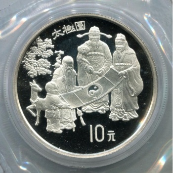 1993年福禄寿太极图1盎司纪念银币