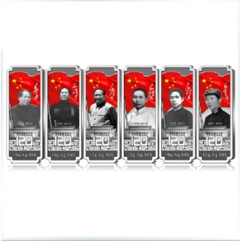 2013年毛泽东诞辰120周年纪念银条套装