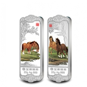 2014年马年生肖贺岁银条套装(20g×2枚) 沈阳造币