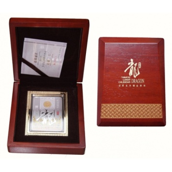 上海金源寶 龍年生肖紀(jì)念鑲金銀磚