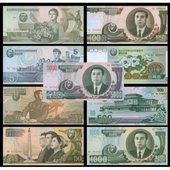 国外钱币整套收藏 朝鲜钱币大全套9张