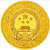 2014馬年金銀幣 2公斤圓形金質(zhì)紀(jì)念幣
