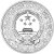 2014馬年金銀幣 5盎司圓形彩色銀幣