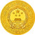 2014马年金银币 1/10盎司彩金币
