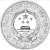 2014马年金银币 1公斤圆形银质纪念币