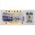 第三套人民币1972年5角 纺织工人 凸版水印