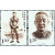 2013-27习仲勋同志诞生一百周年纪念邮票