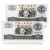 第三套人民币1965年10元 大团结 单张