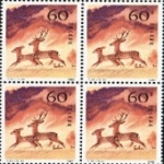 T52 梅花鹿邮票