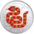 2013蛇年金銀幣 生肖扇形+彩銀套幣（2*1盎司）