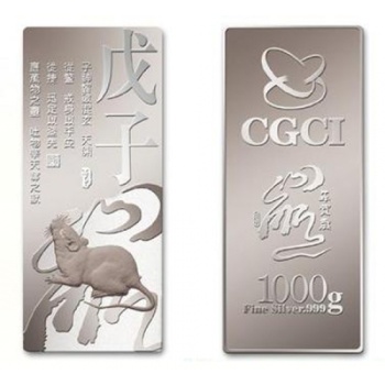 中国金币总公司 2008戊子鼠年1000g生肖贺岁银条