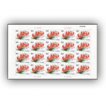 2003-4百合花大版邮票