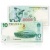 2008年第29届奥林匹克运动会纪念 10元大陆奥运钞 绿钞 全程无4