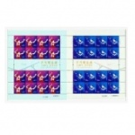 2013-24乒乓球运动特种邮票 大版张