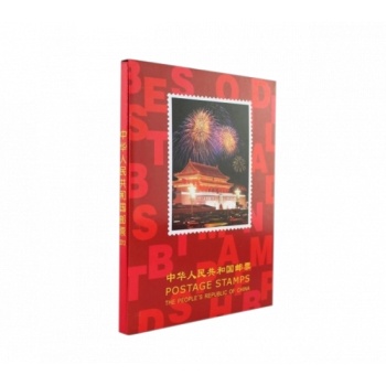 2013年郵票年冊 全年郵票收藏 現(xiàn)貨供應(yīng)