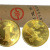 2004甲申猴年贺岁生肖纪念币 猴年纪念币 整卷（50枚） 猴整卷