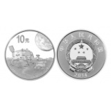 中国探月首次落月1盎司圆形银质纪念币