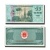 1991年五十元国库券