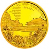 中国-法国建交50周年1/4盎司金币纪念币