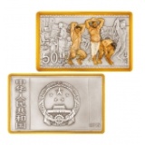 2015年中國近代國畫大師徐悲鴻銀幣 5盎司長方形銀幣 紀念幣