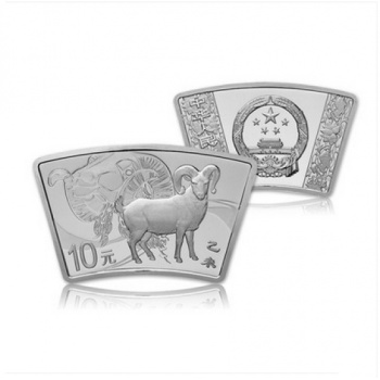 2015年羊年金银纪念币 1盎司（31.104克）扇形银币