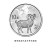 2015羊年金銀紀念幣 1盎司（31.104克）圓形銀質紀念幣