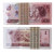 第四套人民币1990年1元 百连张